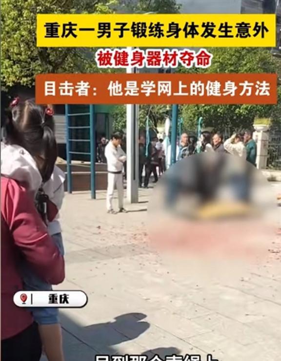 吊脖锻炼身亡后续：死者邻居曝内情带货网红也逃不了或被起诉(图4)