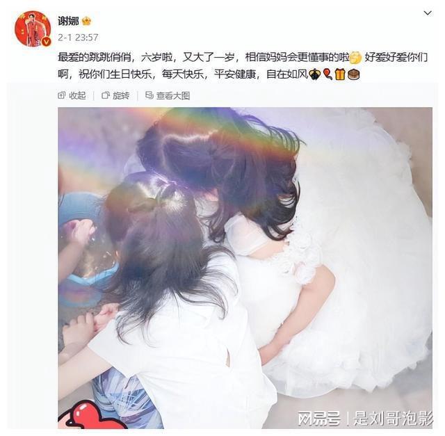 42岁谢娜练空中瑜伽腰间没有一丝赘肉真的好少女(图4)