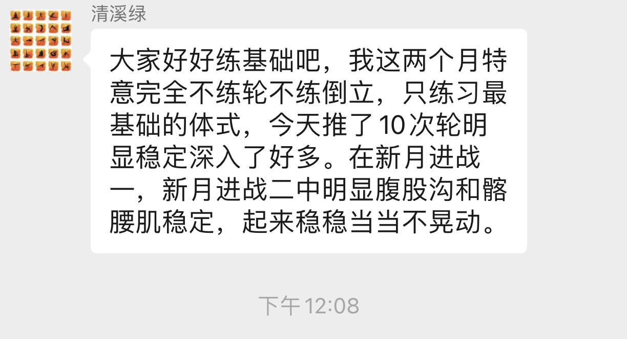 13个基础瑜伽体式练习方法及功效最适合瑜伽初学者！(图2)