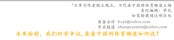 2024年德国欧洲杯激战正酣中国球迷如何健康追赛？(图4)