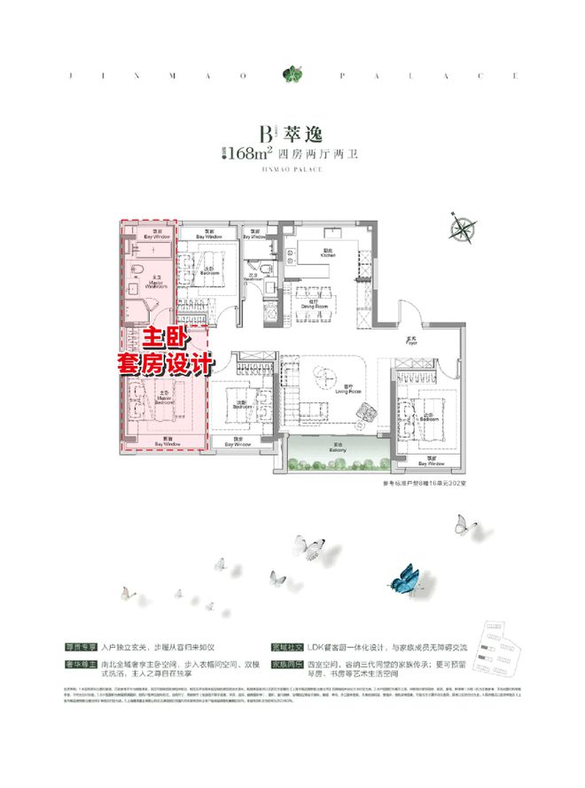 中环金茂府售楼处-中环金茂府网站2024欢迎您_房价户型(图2)