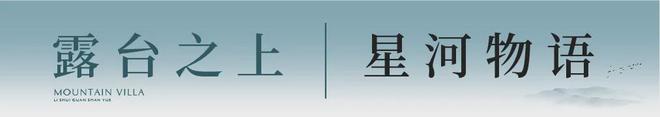 南京观山樾（售楼处）2024首页~观山樾欢迎您丨发布(图8)