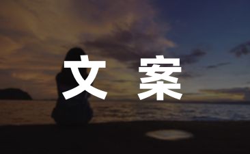 赞美练瑜伽强身健体的高质量文案短句集合(44句)(图1)