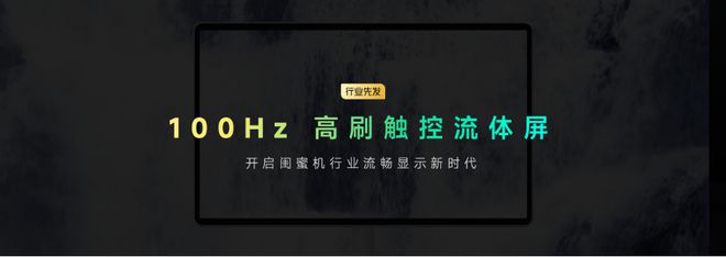 售价2799元起！天猫精灵发布哇哦闺蜜机：支持100Hz高刷屏(图2)