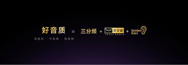 售价2799元起！天猫精灵发布哇哦闺蜜机：支持100Hz高刷屏(图4)