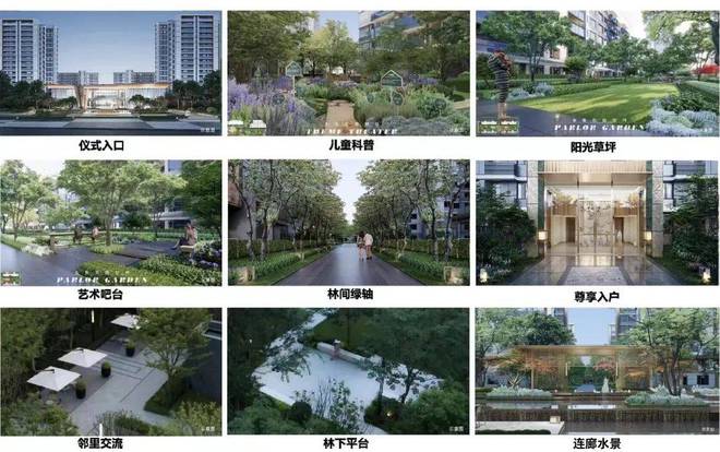 上海中建山水雅境售楼处电线权威发布(图5)