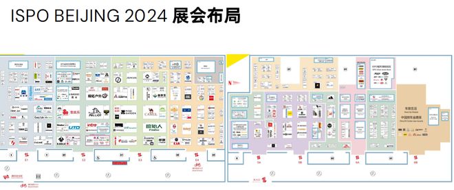 即将举办2025北京ISPO户外运动用品展！(图1)