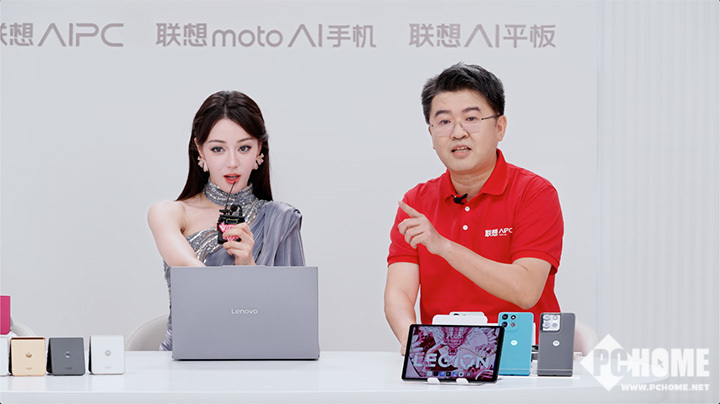 迪丽热巴助阵联想motorazr50白色恋人等AI新品亮相(图1)