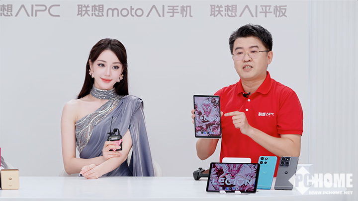 迪丽热巴助阵联想motorazr50白色恋人等AI新品亮相(图6)