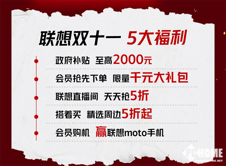 迪丽热巴助阵联想motorazr50白色恋人等AI新品亮相(图8)