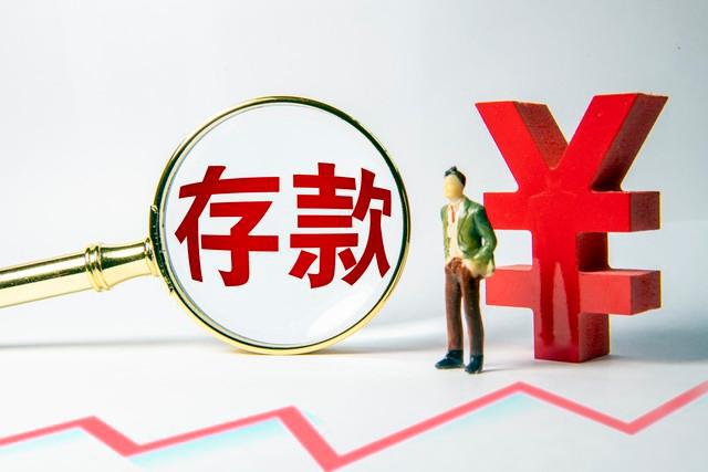 把家里的存款换成这4样东西10年后你一定会感恩现在的自己(图1)