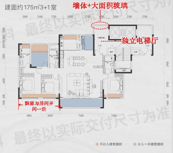 招商蛇口【长沙】招商蛇口天青府欢迎您-天青府售楼电话-详情(图11)