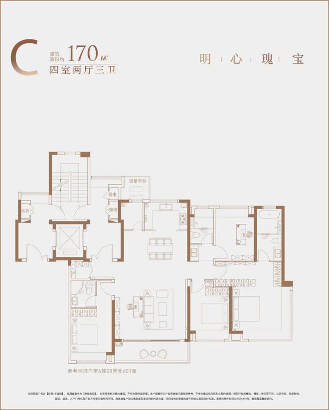 安高申陇院售楼处网站安高申陇院2024最新效果图-地铁距离(图30)