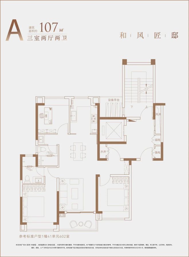 安高申陇院售楼处网站安高申陇院2024最新效果图-地铁距离(图26)