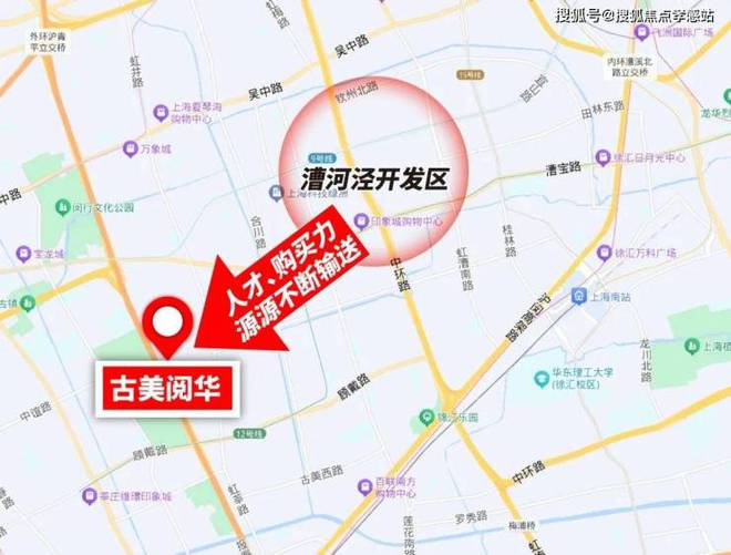 ◈古美阅华闵行古美阅华售楼处发布：奢华新生活(图19)