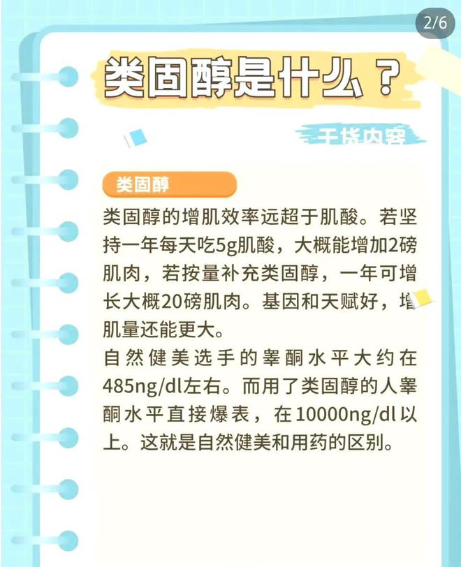 噩耗！34岁健身网红朴胜贤去世使用大量类固醇身高163重200斤(图8)